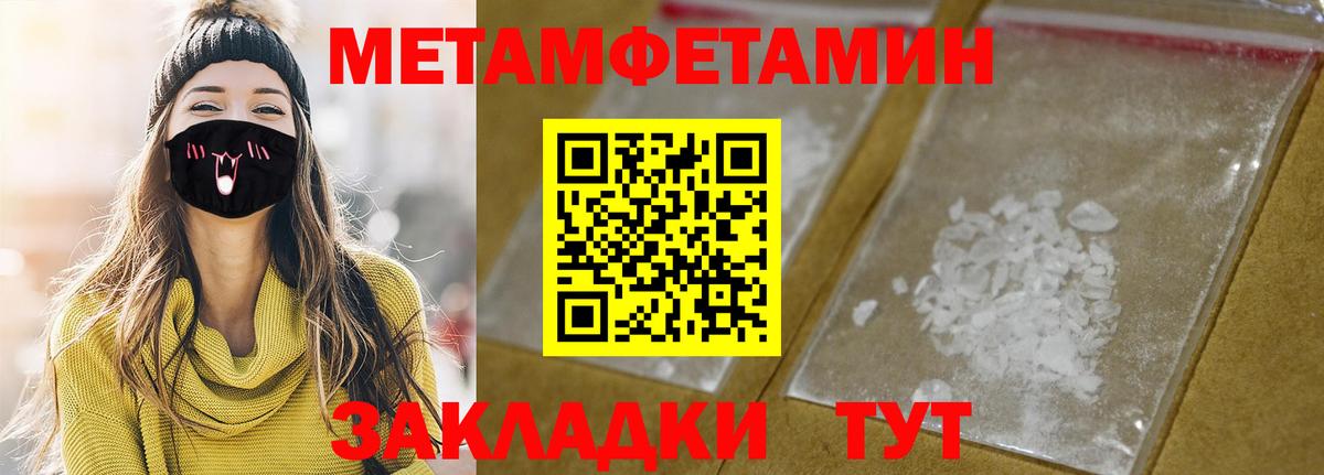 Amphetamine 97% Гулькевичи