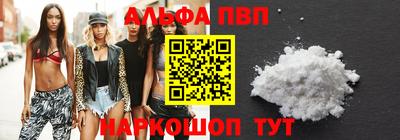 кокаин VHQ Краснокаменск