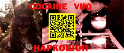 каннабис Краснознаменск