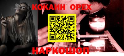 каннабис Краснознаменск