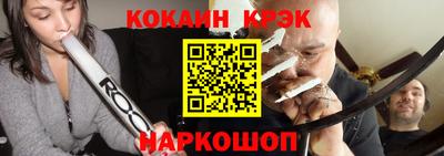каннабис Краснознаменск