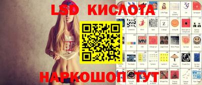 кокаин VHQ Краснокаменск
