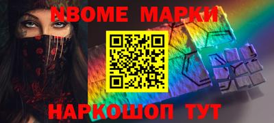 кокаин VHQ Краснокаменск