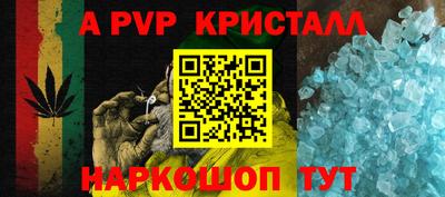 кокаин VHQ Краснокаменск