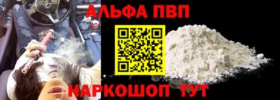 каннабис Краснознаменск