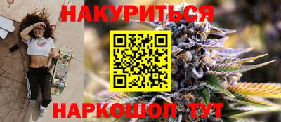 каннабис Краснознаменск