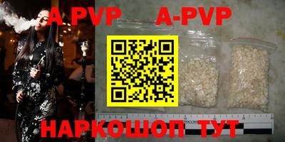 бутик Кумертау