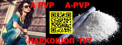 кокаин VHQ Краснокаменск