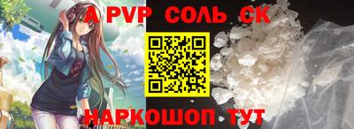 кокаин VHQ Краснокаменск