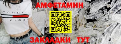 кокаин VHQ Краснокаменск