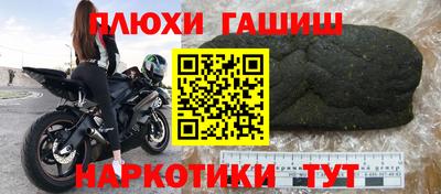 каннабис Краснознаменск