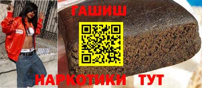 кокаин VHQ Краснокаменск