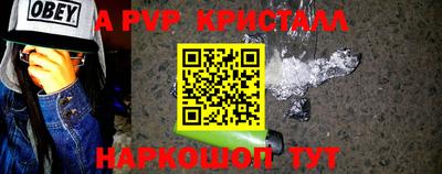 кокаин VHQ Краснокаменск