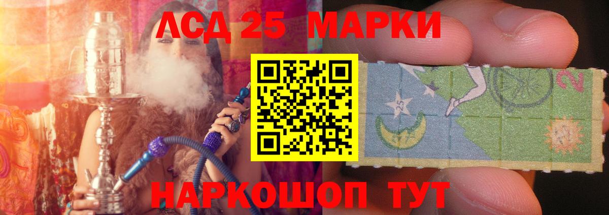 гидра рабочий сайт  ЛСД экстази ecstasy  Гулькевичи  Вход с VPN  Лсд 25 экстази кислота 