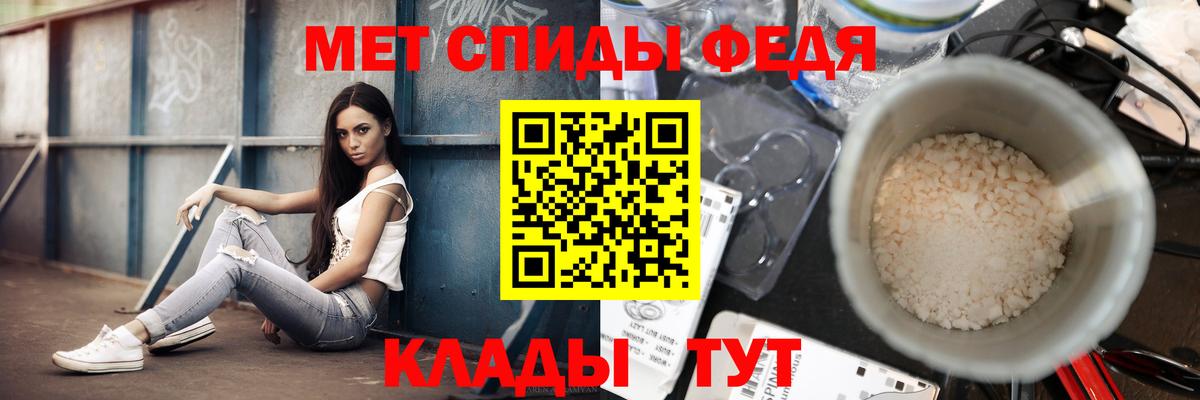 Меф МЯУ МЯУ кристаллы  Каннабис  Гулькевичи  Вход с VPN  Кокаин 