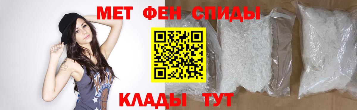 Гулькевичи  Метамфетамин витя  Вход с VPN 