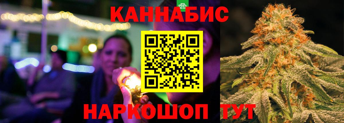 Гулькевичи  Шишки марихуана LSD WEED  Каннабис марихуана  Вход с VPN  Бошки марихуана AK-47 