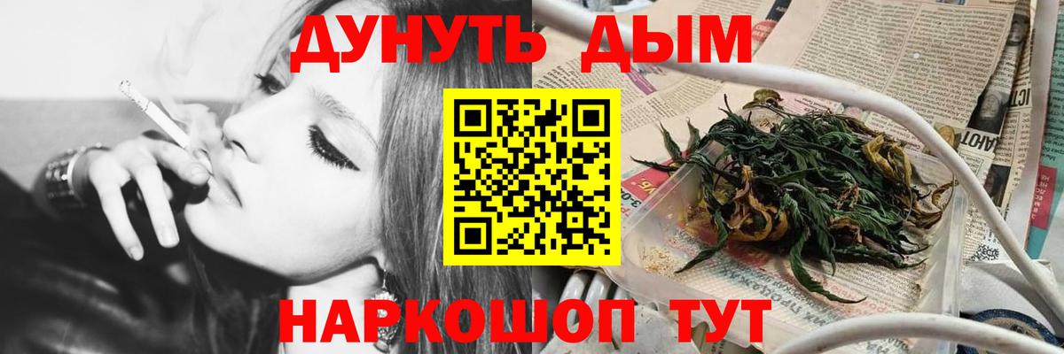 Шишки марихуана сатива Гулькевичи